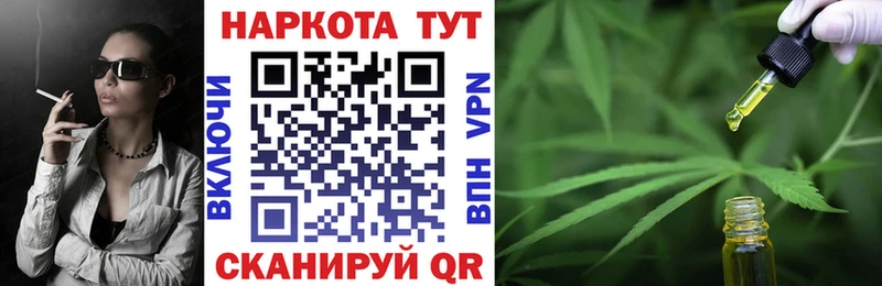 Купить наркотики цена Кущёвская Марихуана Меф мяу мяу ГАШИШ