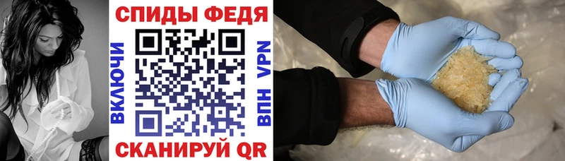 Амфетамин Розовый  Кущёвская 