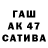 Alpha PVP мука Pautina S