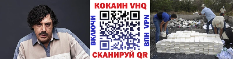 COCAIN Fish Scale  как найти   Кущёвская 