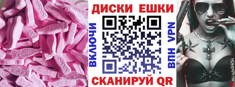 ЭКСТАЗИ MDMA  закладки  Кущёвская 