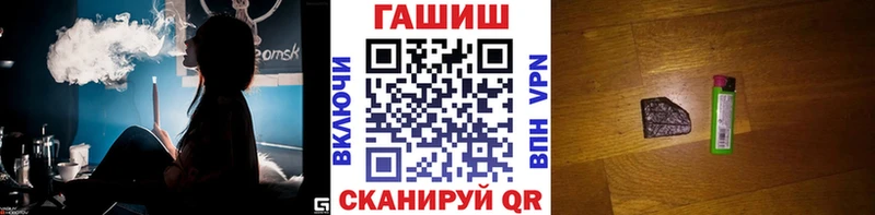 Гашиш Ice-O-Lator  хочу наркоту  Кущёвская 