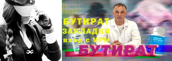 тгк Балабаново