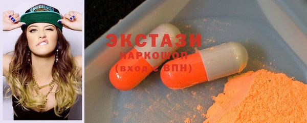 тгк Россошь