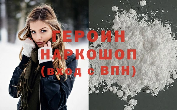 тгк Рославль
