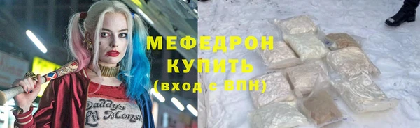 тгк Россошь