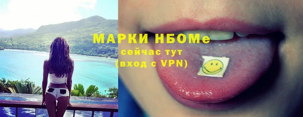 прущие крисы Балахна