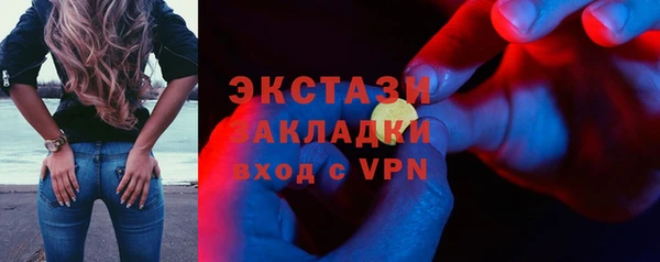 прущие крисы Балахна
