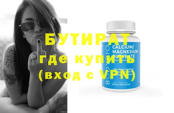 прущие крисы Балахна