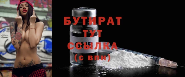 тгк Балабаново