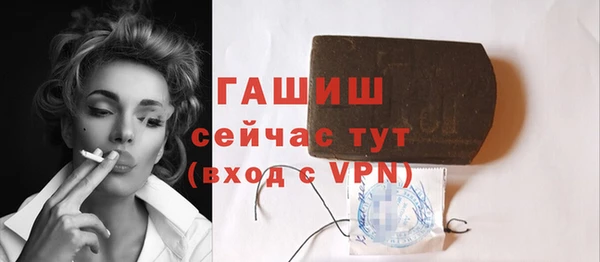 тгк Балабаново