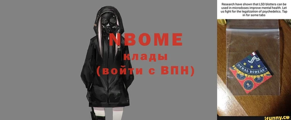 тгк Балабаново
