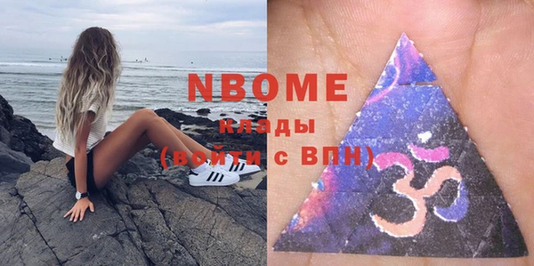 бутик Ростов