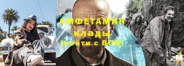 тгк Рославль