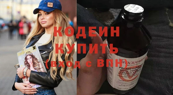 бутик Ростов