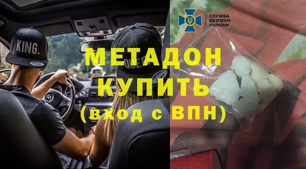 бутик Ростов
