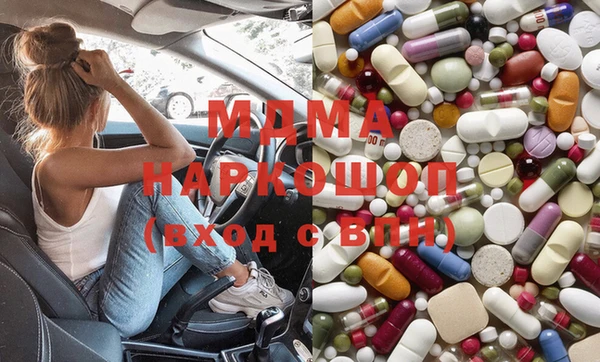 прущие крисы Балахна