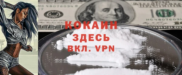 тгк Балабаново