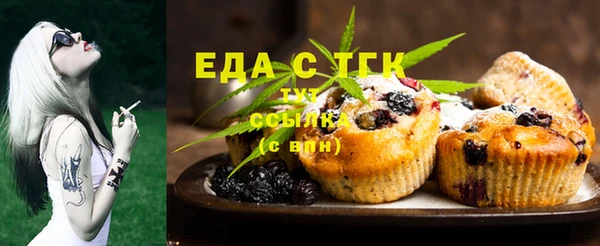 тгк Балабаново