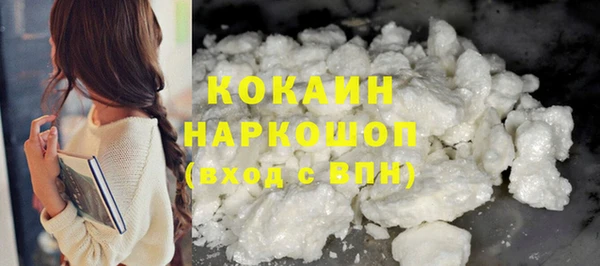 тгк Балабаново