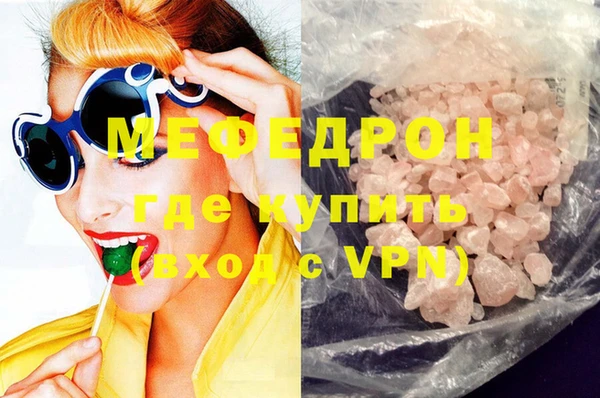 прущие крисы Балахна