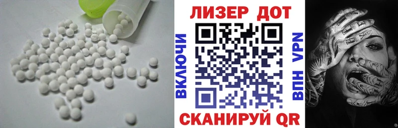 Лсд 25 экстази ecstasy  Кущёвская 