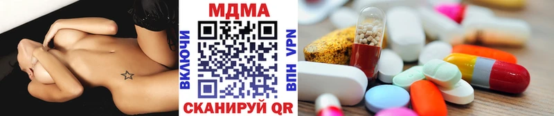 MDMA VHQ  Кущёвская 