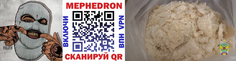 Меф мука  где можно купить   Кущёвская 