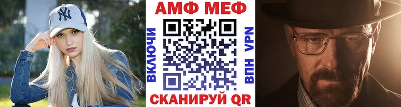 OMG ТОР  Кущёвская  МЕТАМФЕТАМИН мет 