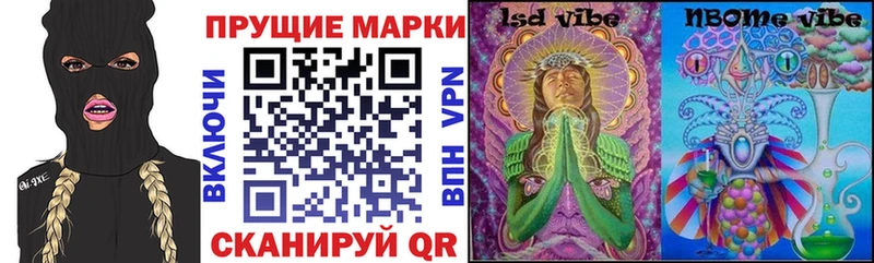 купить наркоту  Кущёвская  Марки NBOMe 1500мкг 