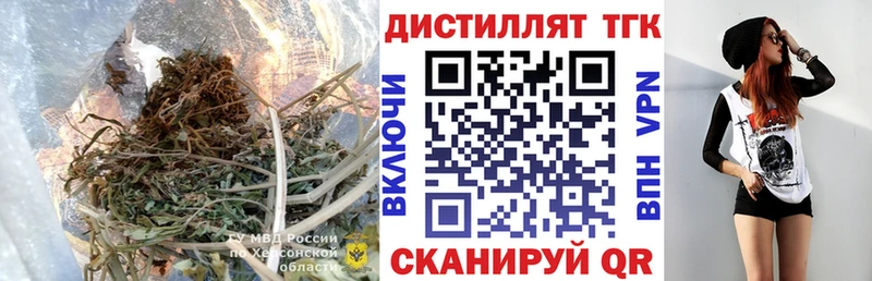 ТГК концентрат Кущёвская