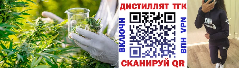 ТГК Wax  Кущёвская 