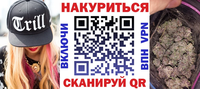 МАРИХУАНА план  Кущёвская 